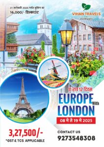EUROPE WITH LONDON