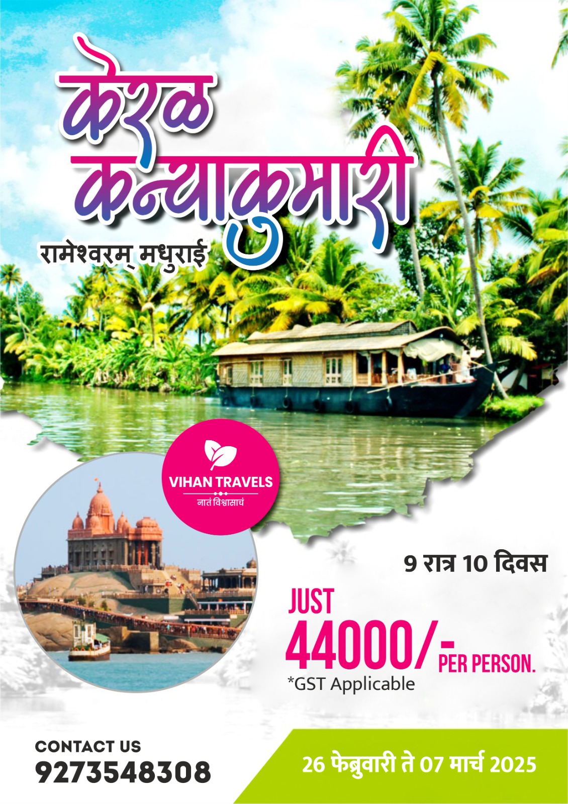 KERALA