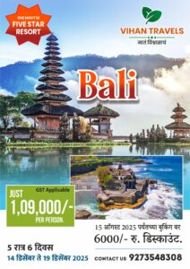 Bali